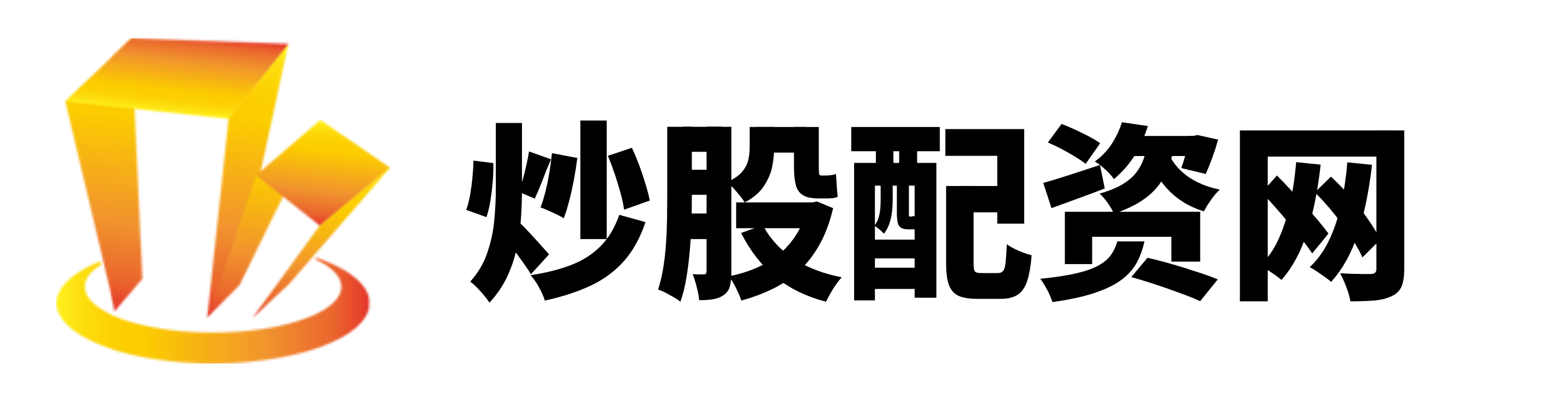 涨配资网